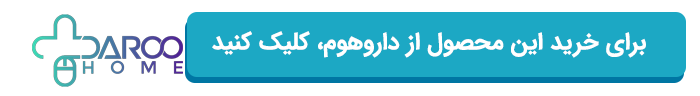 داروهوم